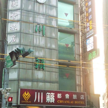 合悅都會商旅 Heyue Hotel Хсинчу Сити Екстериор снимка