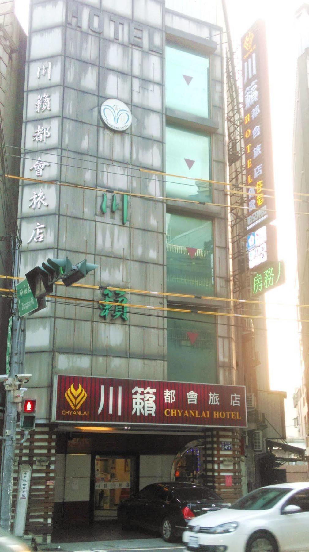 合悅都會商旅 Heyue Hotel Хсинчу Сити Екстериор снимка