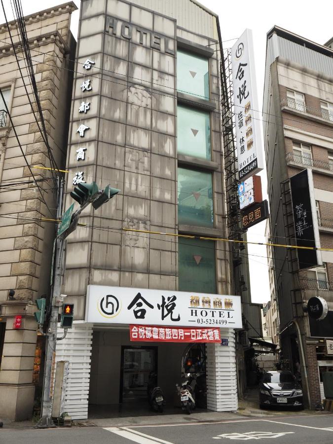 合悅都會商旅 Heyue Hotel Хсинчу Сити Екстериор снимка